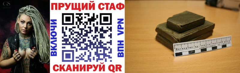 Наркошоп купить ГАШИШ  Каннабис  Галлюциногенные грибы  APVP  Бутират  COCAIN  Мефедрон  Губкинский