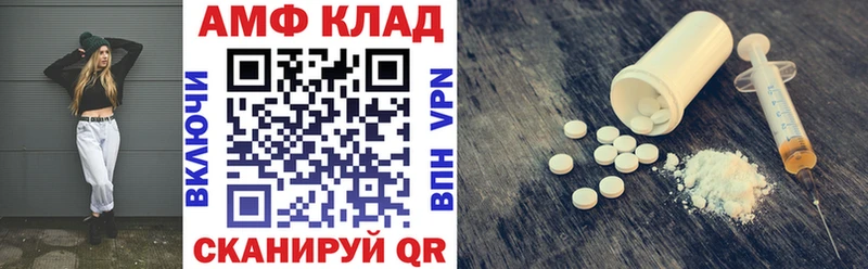 Купить закладки  Губкинский  АМФ Розовый 
