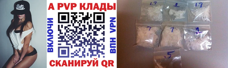 Купить где  Губкинский  A PVP мука 