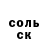 Гашиш хэш Ismail Zazoev