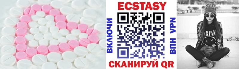 Купить  Губкинский  ЭКСТАЗИ Philipp Plein 