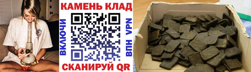 Купить  Губкинский  Гашиш убойный 