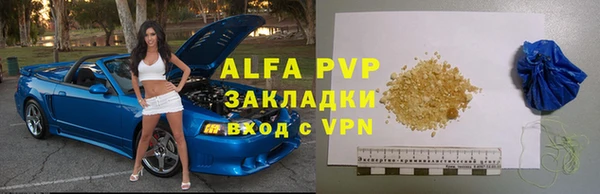 мефедрон VHQ Зеленокумск