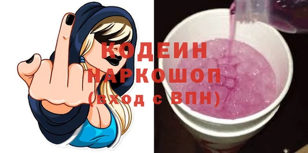 кокаин перу Зерноград