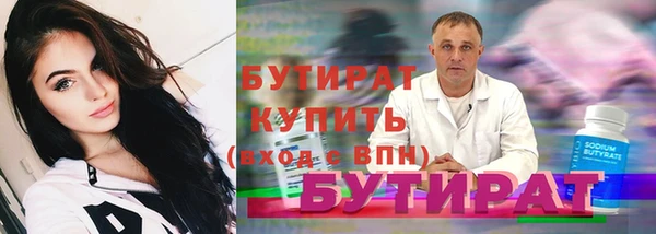 мефедрон VHQ Зеленокумск