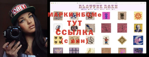 мефедрон VHQ Зеленокумск