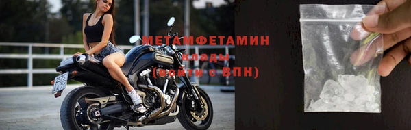 мефедрон VHQ Зеленокумск
