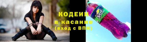 кокаин перу Зерноград
