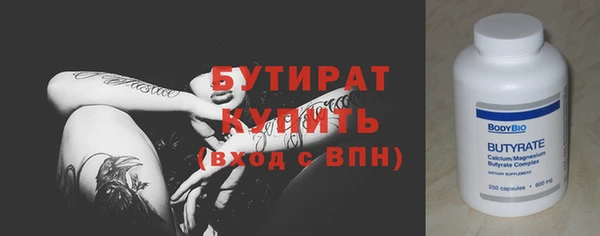 мефедрон VHQ Зеленокумск