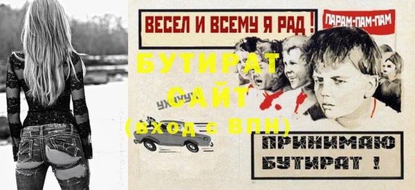 мефедрон VHQ Зеленокумск