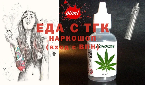 кокаин перу Зерноград
