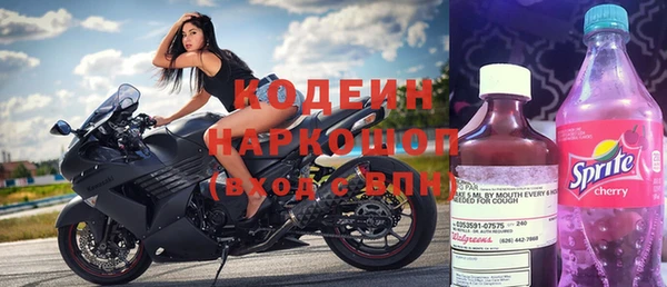 кокаин перу Зерноград