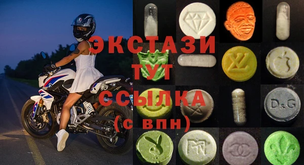 мефедрон VHQ Зеленокумск