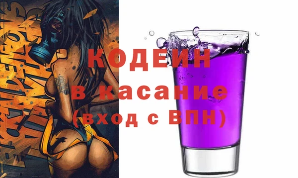 мефедрон VHQ Зеленокумск