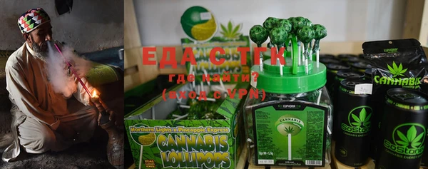 мефедрон VHQ Зеленокумск
