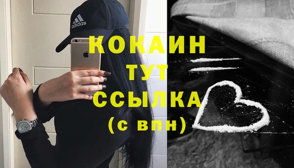 мефедрон VHQ Зеленокумск