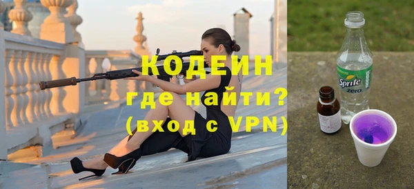 мефедрон VHQ Зеленокумск