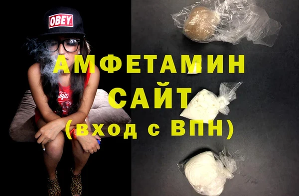 мефедрон VHQ Зеленокумск