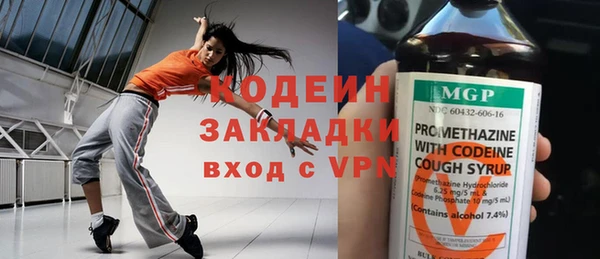 прущие крисы Новокубанск