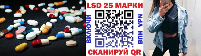LSD-25 экстази кислота  Купить где  Губкинский 