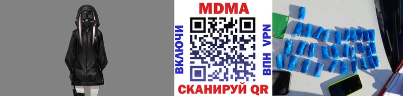 MDMA кристаллы  Купить закладки  Губкинский 