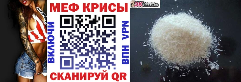 МЯУ-МЯУ мяу мяу  Губкинский 