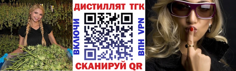 Купить где  Губкинский  ТГК гашишное масло 